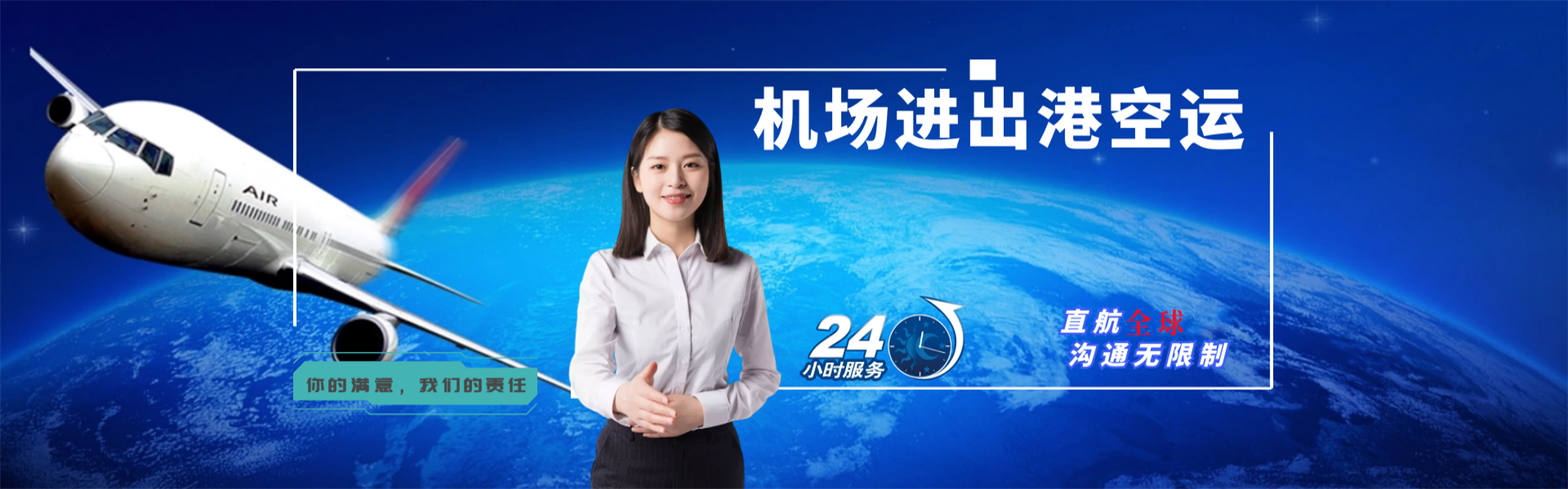 安源到葡萄牙物流公司-安源至葡萄牙物流专线-安源空运到葡萄牙-优时通物流有限公司