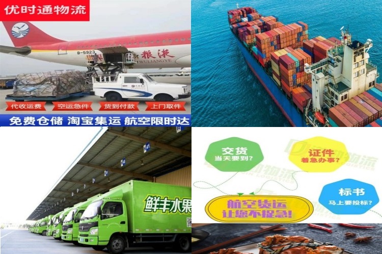安源到葡萄牙航空货运公司-安源到葡萄牙物流专线