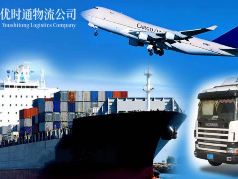 安源到葡萄牙空运锂电池注意事项